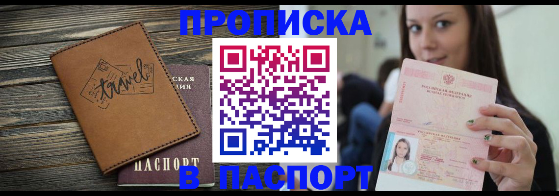 регистрация для дет. сада в Оленегорске